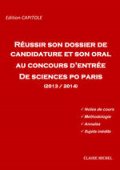 Préparation aux concours de Sciences PO Culture Générale Paris et des IEP de province Toulouse, Bordeaux, Paris Lyon Rennes Lille Aix Strasbourg